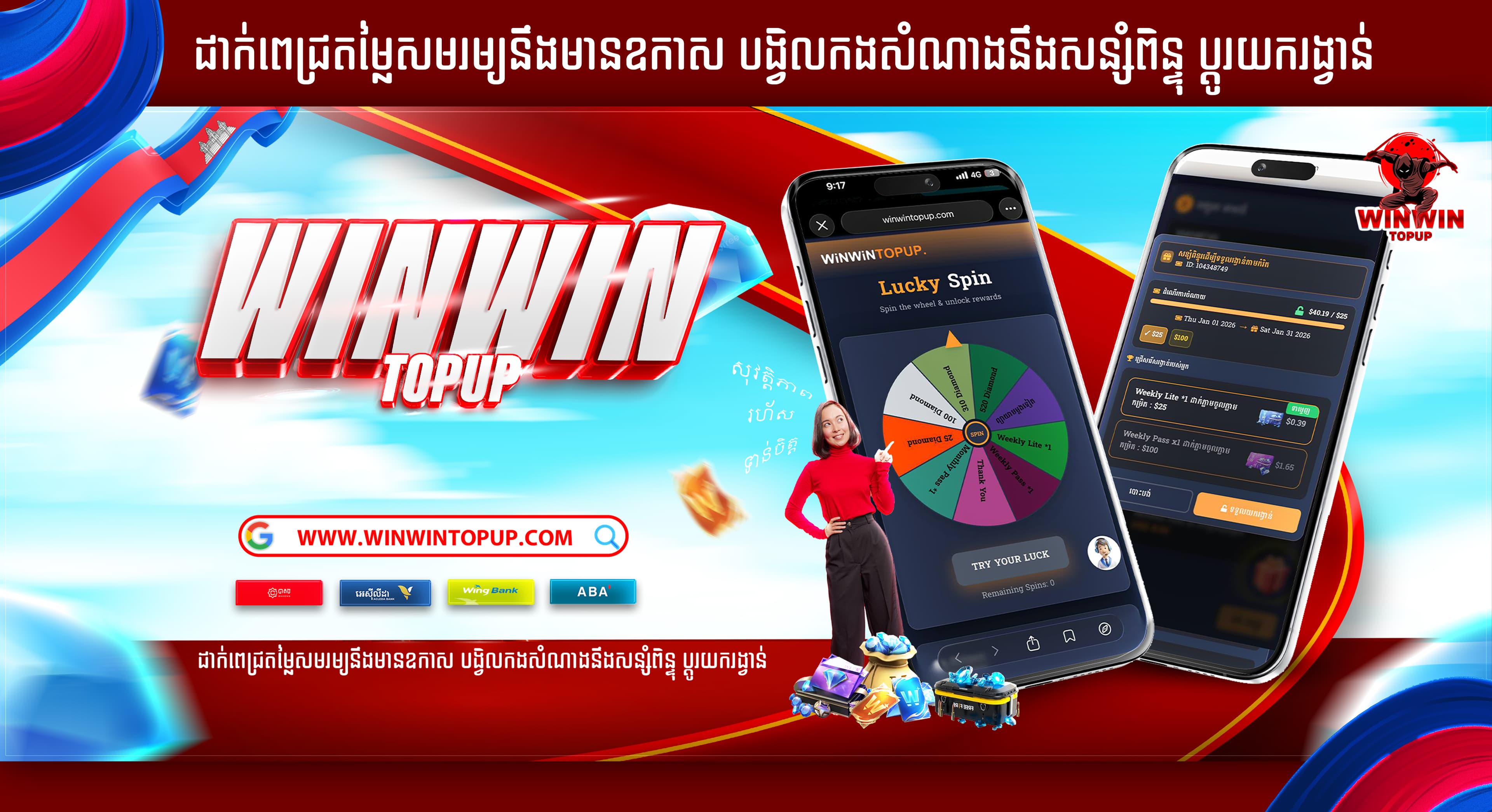 DELYKASTORE Banner